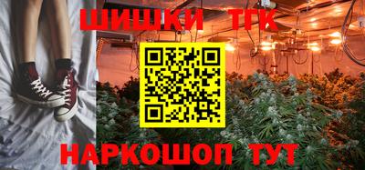 марки nbome Балаково