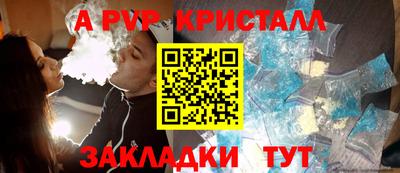 мет Конаково