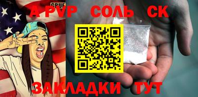 мет Конаково