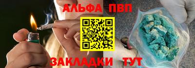 марки nbome Балаково