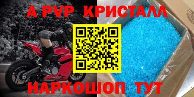 не бодяженный Комсомольск-на-Амуре