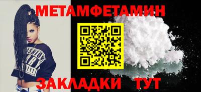 мет Конаково