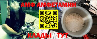 прущие крисы Балашиха