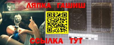 марки nbome Балаково