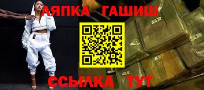 прущие крисы Балашиха