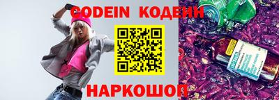 марки nbome Балаково