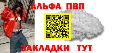 прущие крисы Балашиха