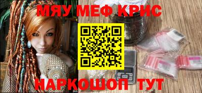 мет Конаково