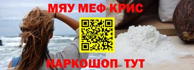 мет Конаково