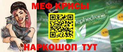 мет Конаково