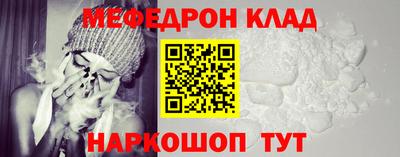 прущие крисы Балашиха