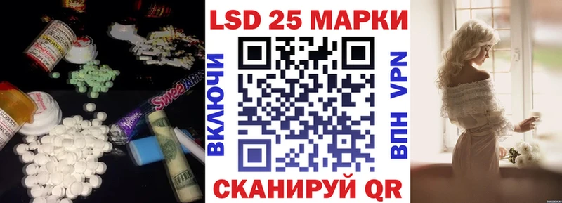 ЛСД экстази ecstasy  цена наркотик  Ногинск 