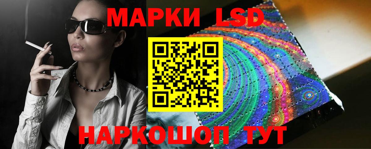 Ногинск  LSD-25 экстази ecstasy  Вход с VPN  Лсд 25 экстази кислота 