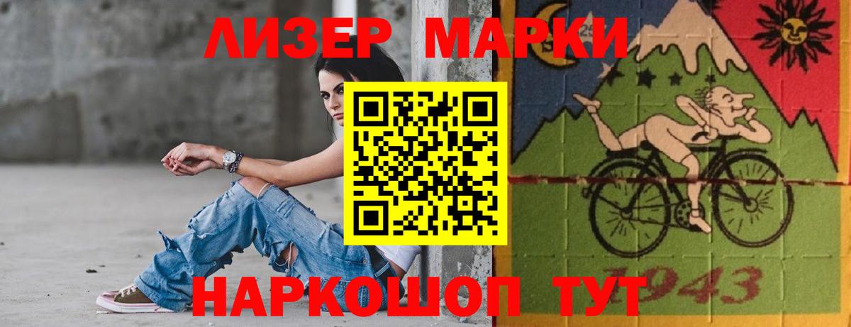 Лсд 25 экстази  Лсд 25 экстази кислота  Ногинск  ЛСД экстази ecstasy 