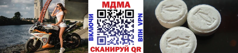 MDMA crystal Ногинск