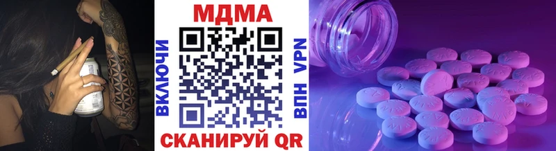 это телеграм  Ногинск  МДМА Molly  даркнет сайт 