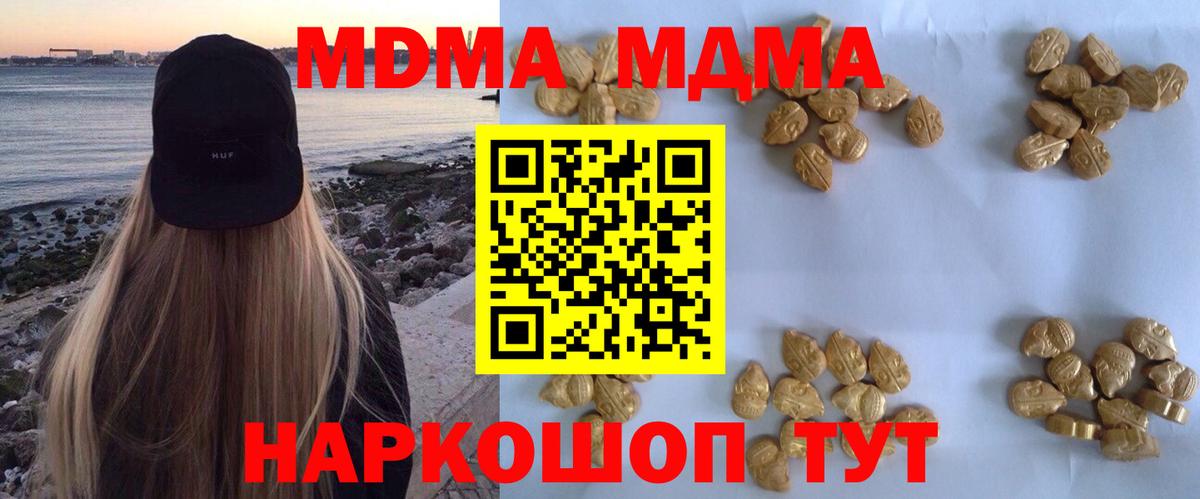 Ногинск  Конопля  МЕФ   ГАШИШ  МЕТ 