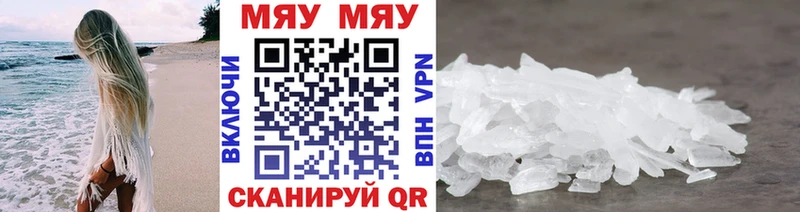 Меф mephedrone  даркнет сайт  Ногинск 