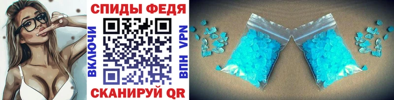 Первитин мет  Ногинск 