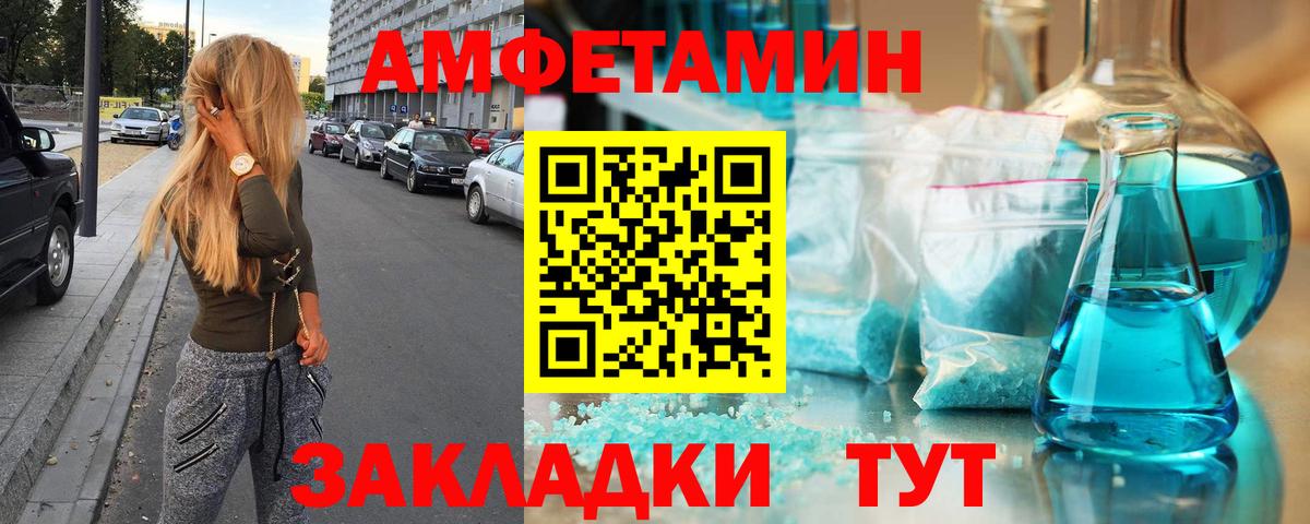 МЕТАМФЕТАМИН винт Ногинск