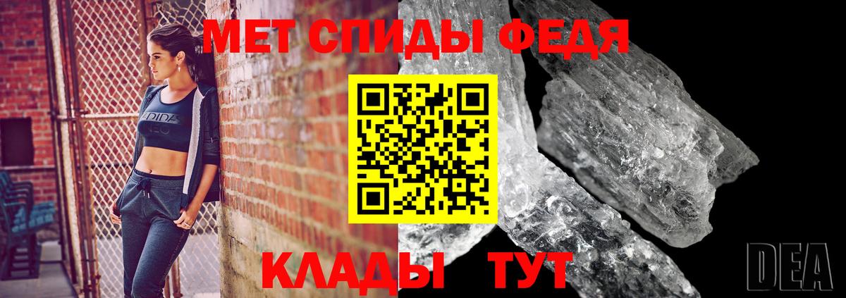 Метамфетамин витя  Метамфетамин витя  Ногинск 