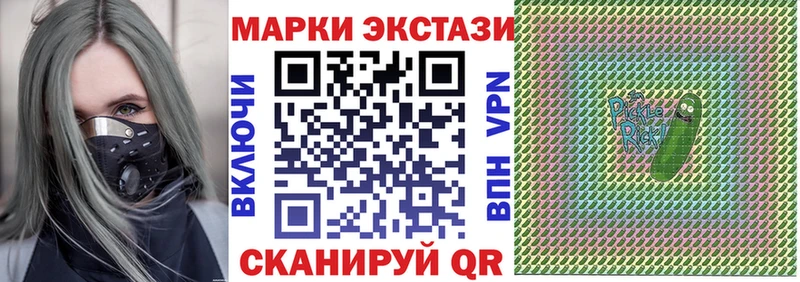 Марки N-bome 1500мкг  сколько стоит  Ногинск 
