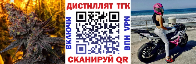 Дистиллят ТГК жижа  Ногинск 