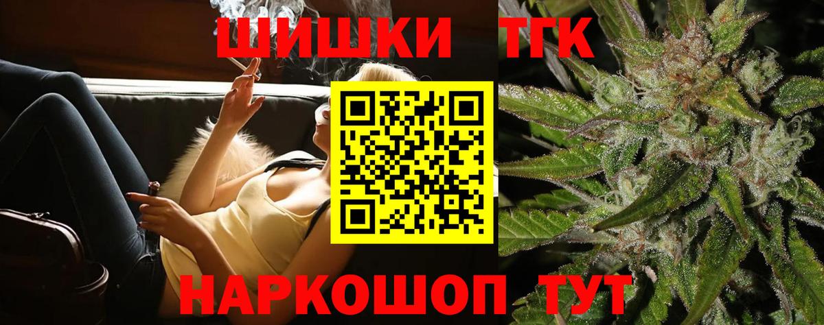 Шишки марихуана гибрид Ногинск