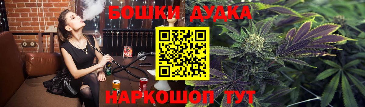 Ногинск  Вход с VPN  ГАШИШ  КОКАИН  МЕФ   MDMA  Где найти наркотики?  ГАШ  Конопля 