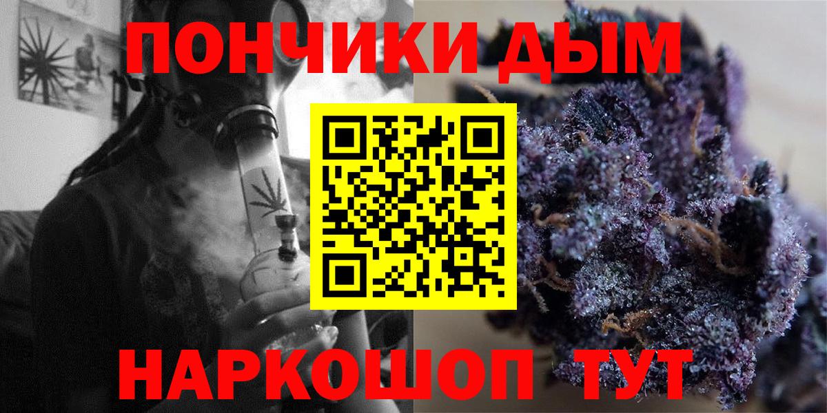 МАРИХУАНА Bruce Banner  Марихуана ГИДРОПОН  Ногинск  Бошки Шишки MAZAR  Шишки марихуана сатива 